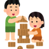 積み木で遊ぶ子供たち