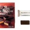セブンイレブンのチョコミルフィーユ
