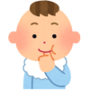 指吸い・指しゃぶりの対策:バイターストップを子供の指に塗ってみた | みうの好き語